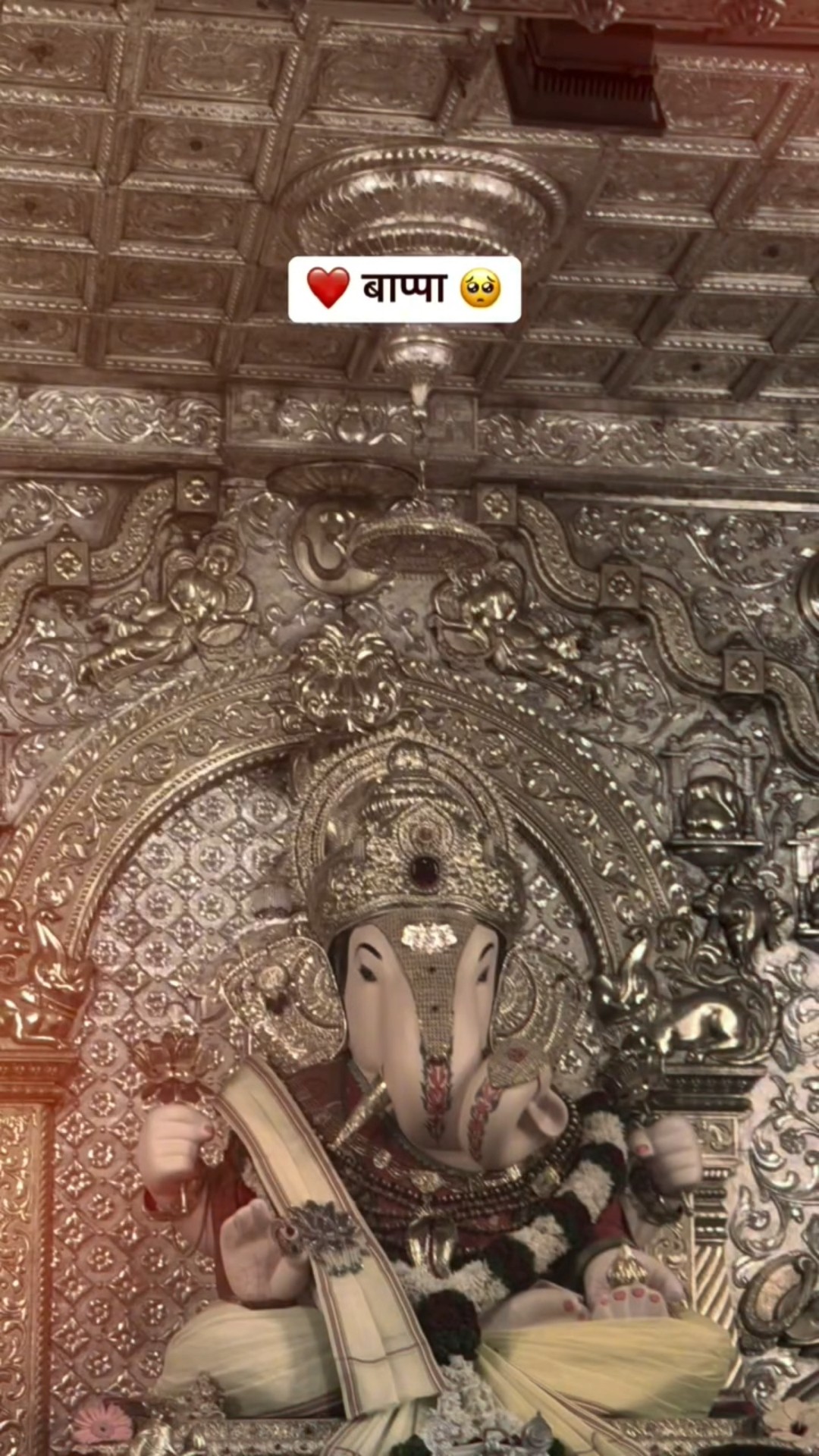 संकष्टी चतुर्थी - ShareChat