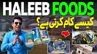 Haleeb Foods Limited !! How Pakistan's Most Famous Brand 