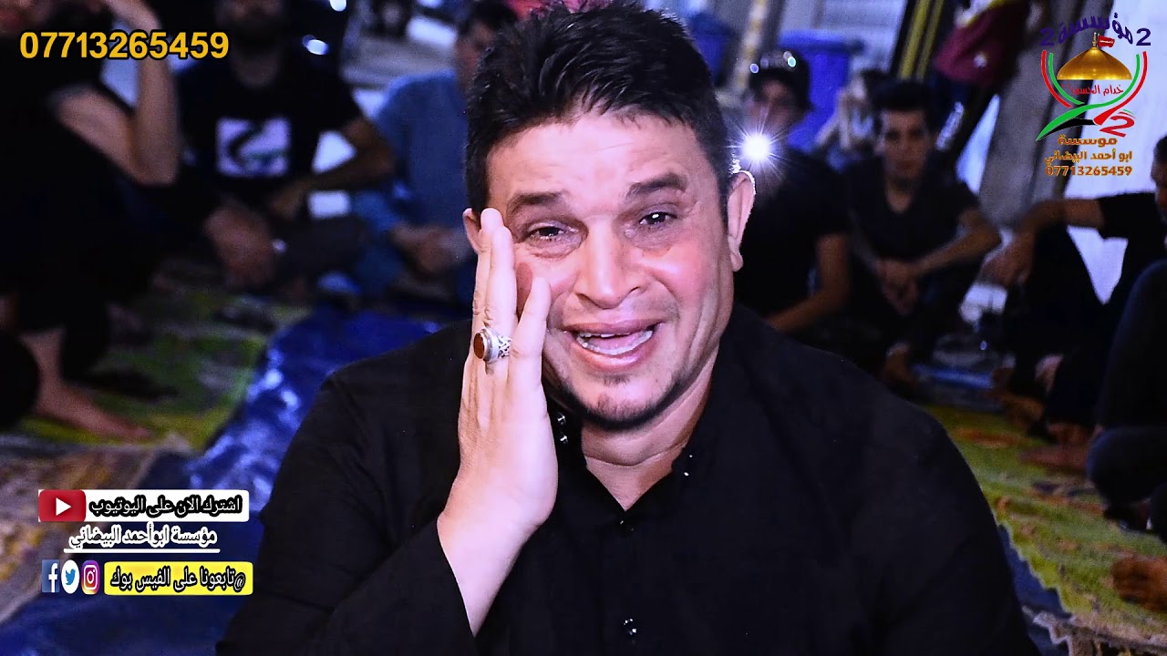 الناعي علي المترفي ٠٧٧١٣٢٦٥٤٥٩مؤسسة أبو أحمد البيضاني