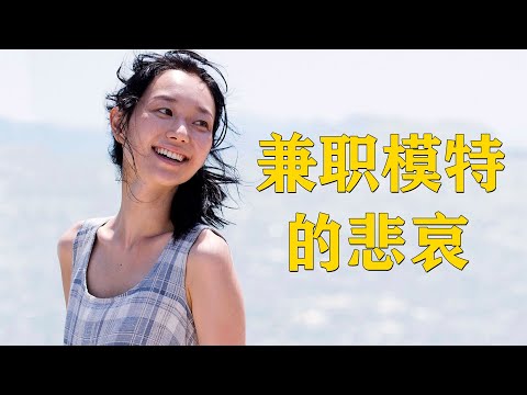 韓國爭議最大的電影之一，它的可看度，絕不僅僅是情欲！ #电影 #电影解说 #影视 #影视解说 #剧情