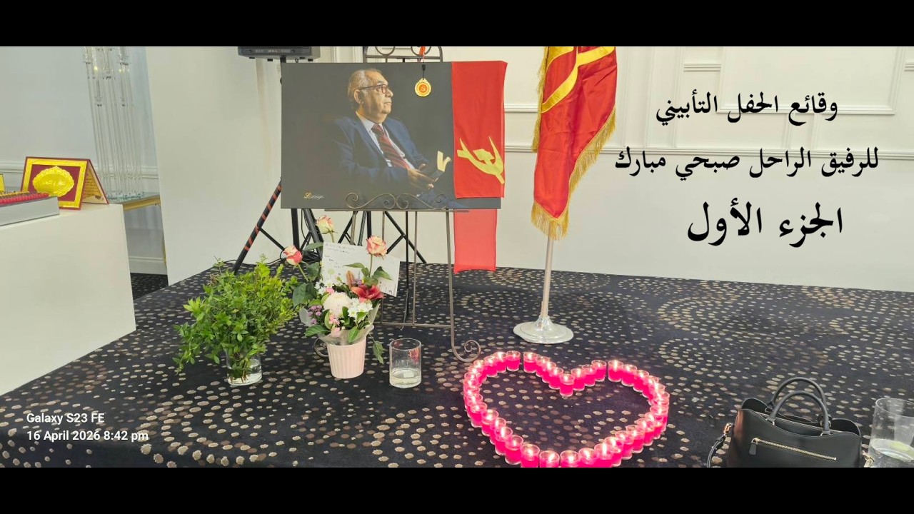 ����� ����� �� ����� ����� �������� ������ ������ ���� ����� ��� ����
 - نشر قبل 10 دقيقة