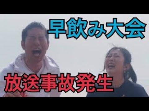 炭酸水一気飲み対決したら放送事故連発だった