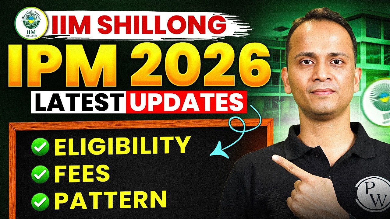 IIM Shillong IPM 2026 🚨 Admission Process, Eligibility & Fees Explained ...