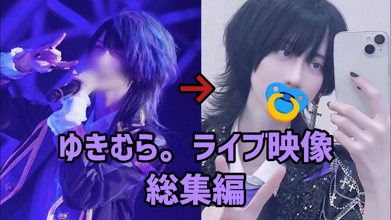 ゆきむらリハ映像✝︎ Night Revival of The Dead ✝︎幕張