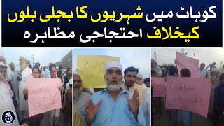 Kohat citizens protest against electricity bills - Aaj News
