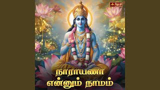 Thirumalai Vasa Govinda