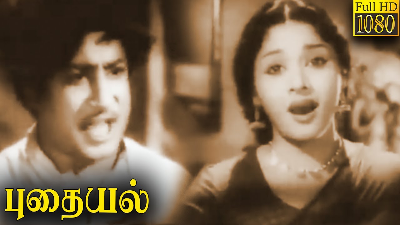 Pudhaiyal    Full Movie HD  Sivaji Ganesan Padmini  Tamil Classic Cinema