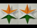 Republic day craft ideas  independence day craft  independence day wall hanging  tricolor craft