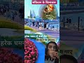Har Ak Bhwra Tera Ghud Har Ak Bhwra Tera Ghud