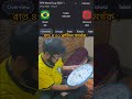 Brazil vs Morocco 4AM kickoff 🔥 #worldcup2026 #shorts