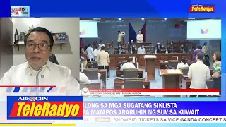 Maharlika Investment Fund, paano makaaapekto sa ordinaryong Pilipino? | Pasada(31 May 2023)