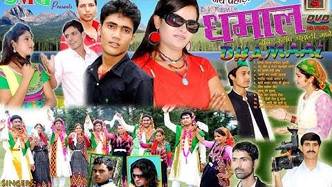 Dhamaal Pahari Song Part1 ( Chamak challo pahari song ) Rajesh Shukla  & Natasha Sharma | Ajay Negi