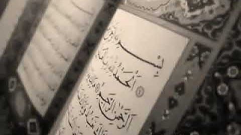 سورة ص والفتح || نامق مصطفى || تنشر لأول مرة