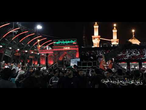 و قليل تت لف الأرواح في رزء الحسين برومو محرم1441