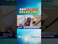 陸虐待解壓玩具隱憂 ｢餵奶枕.睡窩｣也藏危機｜TVBS新聞 @TVBSNEWS01