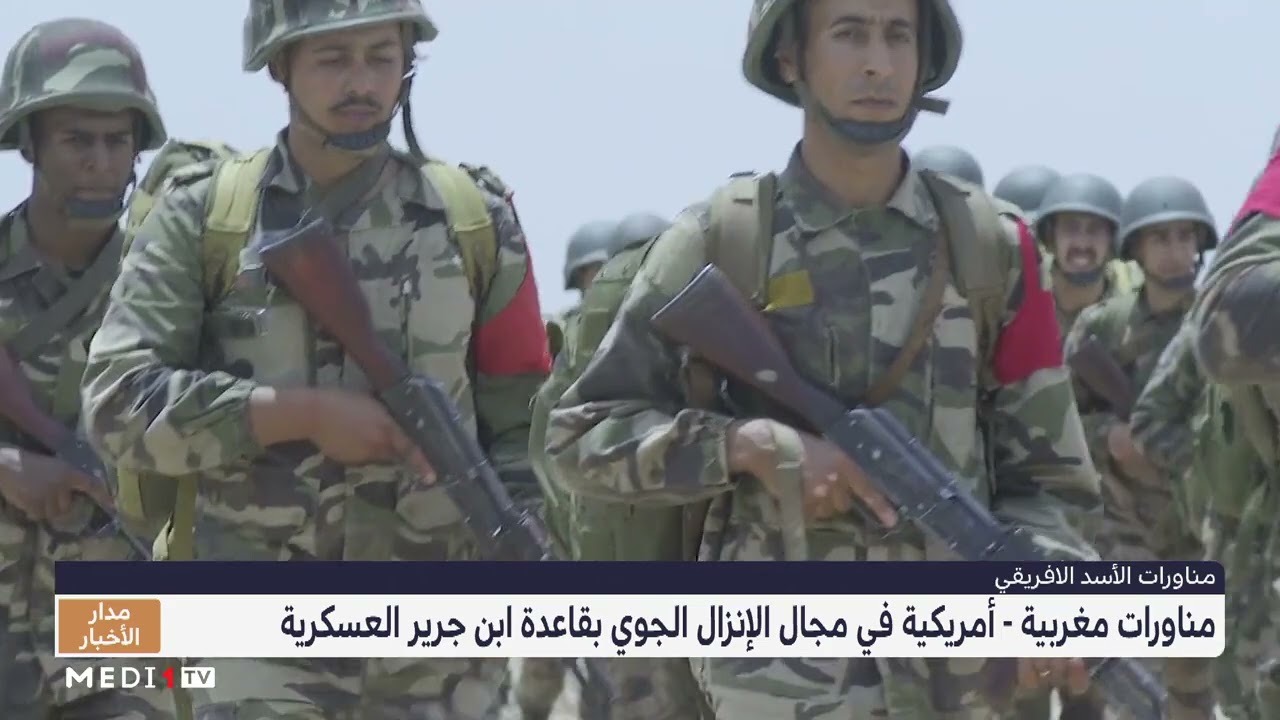 مناورات مغربية أمريكية في مجال الإنزال الجوي بقاعدة ابن جرير العسكرية