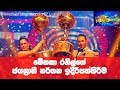 MENAKA RANIL - Hiru Megastars2 Winners