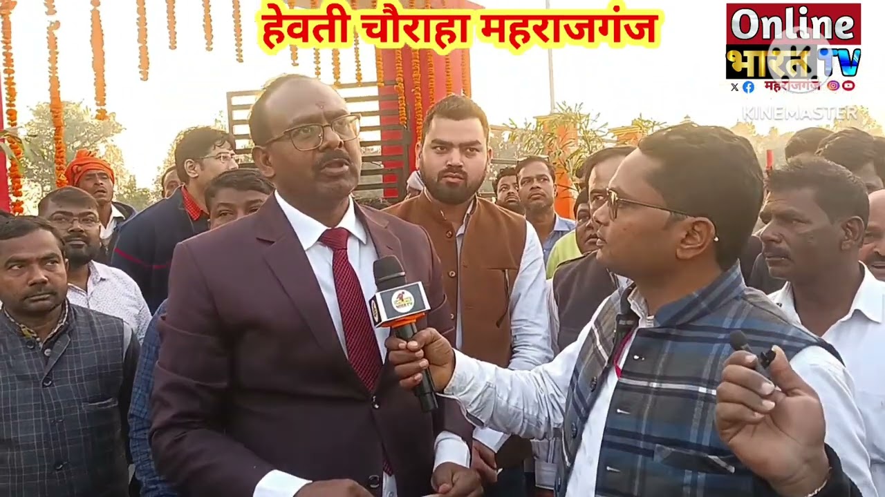 D.M Mahrajganj || SIR 2026 || Gram Chaupal Hevati  Mahrajganj 