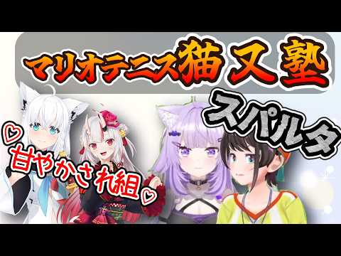 テニス猫又塾は一部の生徒にスパルタだった