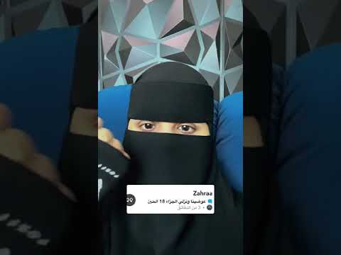 موعد الجزء ١٨ شموخ وريان قصص رون
