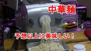 フィリップスのヌードルメーカーで冷やし中華を作ったら意外なほど