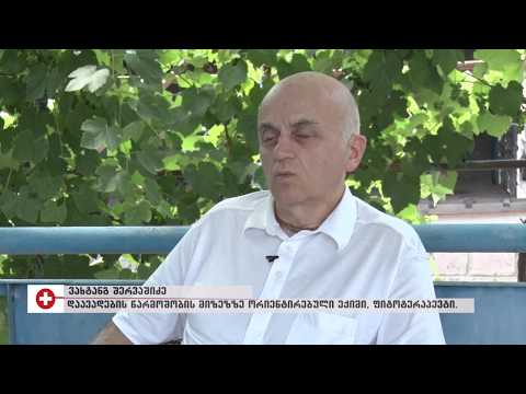 საუკეთესო იმუნომოდულატორი ონკოდაავადებებისთვის - თეთრი ფითრის ექსტრაქტი