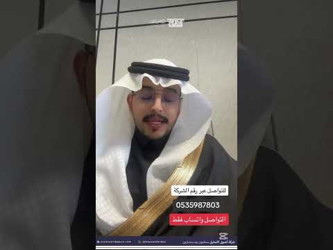 هل استرداد الرسوم الدراسية يشمل الانتساب وعن بعد المستندات المطلوبة لرفع قضية استرداد رسوم دراسية