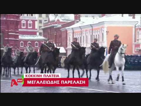 Βίντεο: Γραμμή επικοινωνίας της φορολογικής επιθεώρησης της Μόσχας