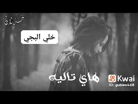 يخنك حته نفس بغيابك حالات واتس اب حزينه شاشه سوداء