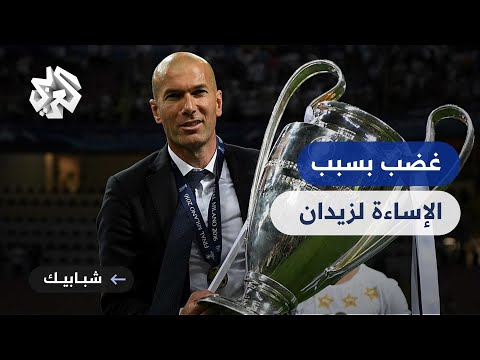 رئيس الاتحاد الفرنسي يخضع أمام عاصفة الانتقادات ويعتذر من زيدان بعد تصريحاته السابقة