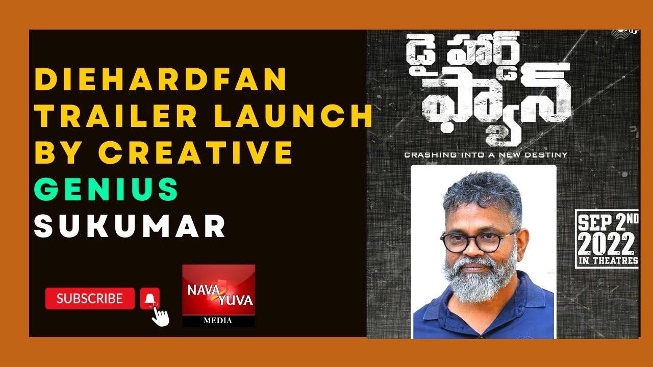 DieHardFan Trailer Launched by Creative Genius Sukumar |Tollywoodupdates |NavaYuvaMedia