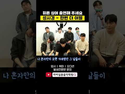 <strong>히든싱어</strong> 출연해도 될 듯