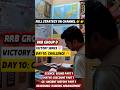 RRB Group D 2026 | Victory Series Day 10 | #motivation #shorts #rrbgroupd #viral #shortsfeed #vlog