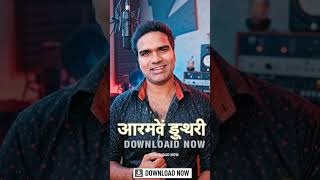 #bandlab #mobilerecording vocal preset free bhojpuri singer pawan singh jaisa