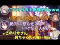 【原神】「リサガチ勢」が原神配信者さんのマルチにリサを布教しに行った結果！