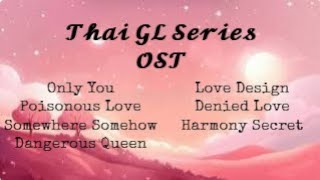 Thai GL Series OST 2025 #glseries #ost