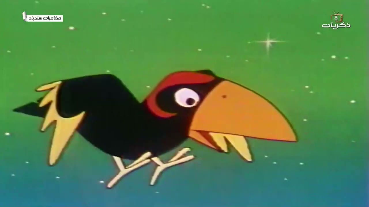 كرتون سندباد الحلقة الخامسة والثلاثون الواحة المحترقة