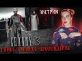 ГРЕННИ 3 на ЭКСТРИМЕ - САМОЕ СЛОЖНОЕ ПРОХОЖДЕНИЕ ► GRANNY 3 в РОБЛОКС