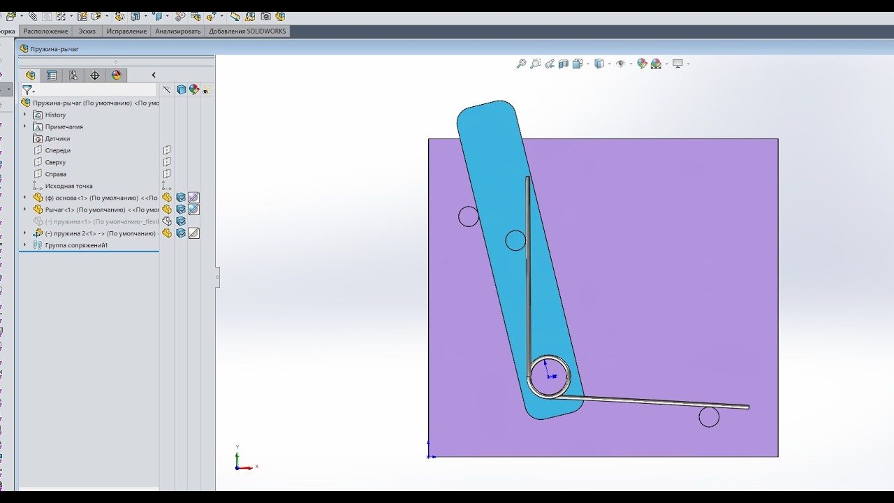 Solidworks динамическая модель торсионной пружины