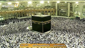 تلاوة آسرة من الشيخ د. ماهر المعيقلي لما تيسّر من سورة غافر | عشاء الاثنين ١٦-٦-١٤٤١هـ