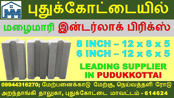 INTERLOCKING BRICKS HOUSE TAMIL / குறைந்த செலவில் விரைவில் கட்டப்படும் வீடு🏡/ MALAIMAARI INTERLOCK