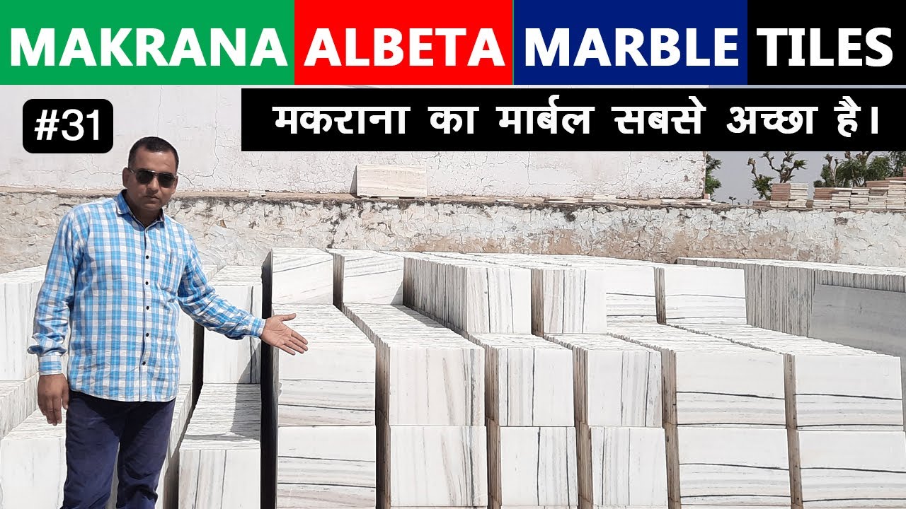 Makrana Albeta Marble Tiles | Makrana Albeta Marble | Makrana Super White | Pure White Marble