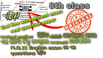 8th class english real question paper with answer|| 8th class english real question paper 2022