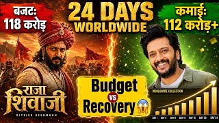 Raja Shivaji Box Office Collection Day 24: Budget vs Recovery Analysis!