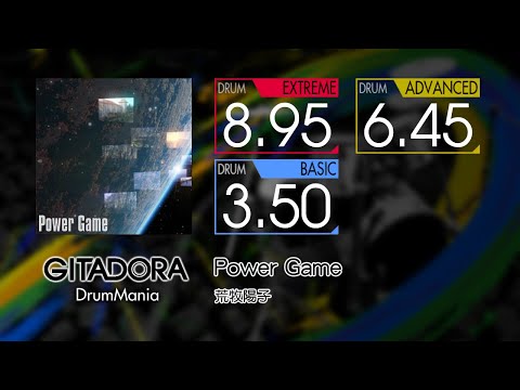 【GITADORA】 Power Game (EXTREME ~ BASIC) Drum