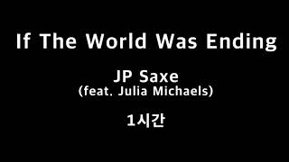 If The World Was Ending JP Saxe (feat. Julia Michaels) 1시간 1hour