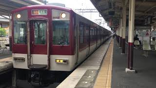 名古屋行急行 9000系FW02+5800系DG12