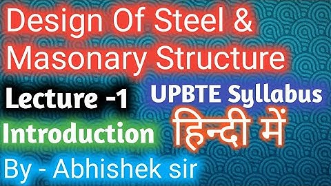 Design of Steel and Masonary Structure || Steel in Hindi || UPBTE || Engineers Study
