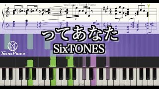 【ピアノ楽譜】ってあなた／SixTONES【1ST】ストーンズ ファースト アルバム