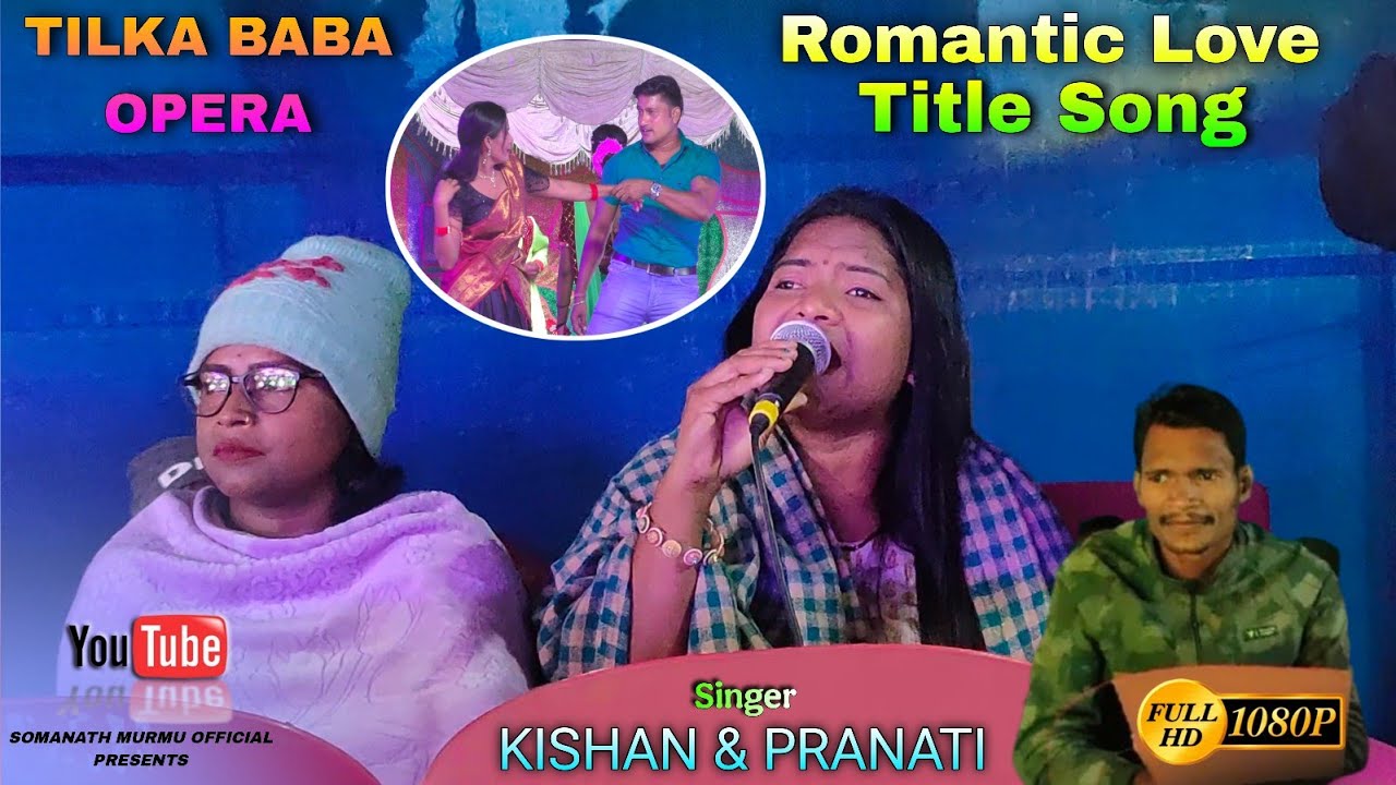 Tilka Baba Opera | Love Title Song | Dular Sagai Tem Chhanda Lidinj Adha Din Rem Bagiyadinj